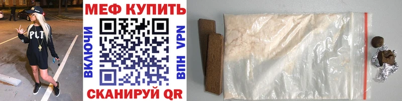 Наркошоп купить Бошки Шишки МЕФ Славгород