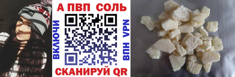Купить закладки Славгород Alpha-PVP крисы CK