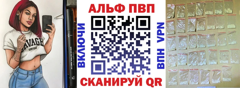A PVP мука Славгород