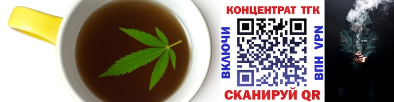 Купить где  Славгород  Cannafood конопля 