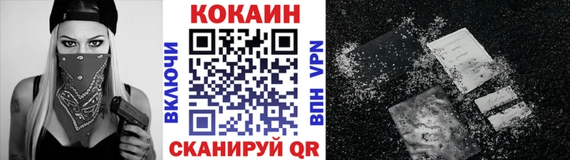 Купить где  Славгород  КОКАИН Колумбийский 