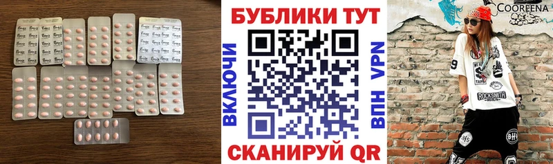 Купить закладки  Славгород  Экстази louis Vuitton 