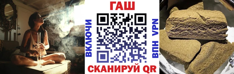 ГАШ Cannabis Купить Славгород