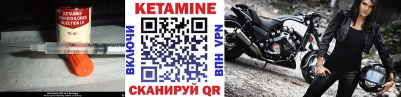 Купить закладки  Славгород  КЕТАМИН VHQ 