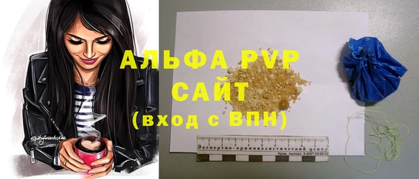 кристаллы Вязники