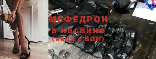 кристаллы Вязники