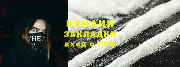кристаллы Вязники