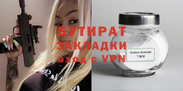 не бодяженный Вязьма