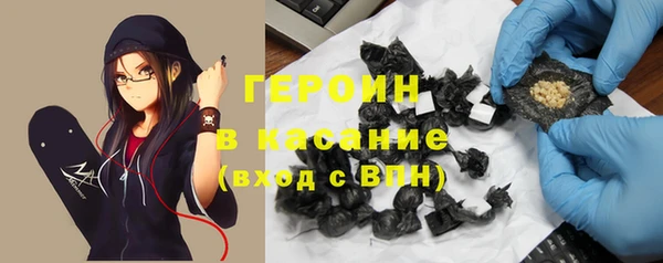 кристаллы Вязники
