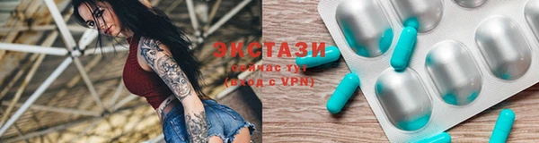 кристаллы Вязники