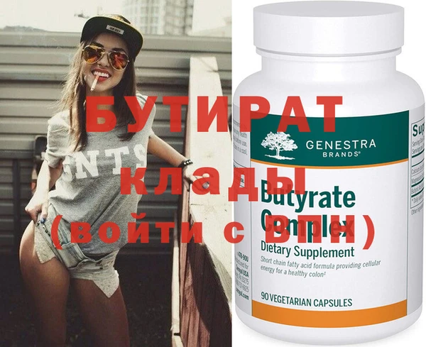 кристаллы Вязники