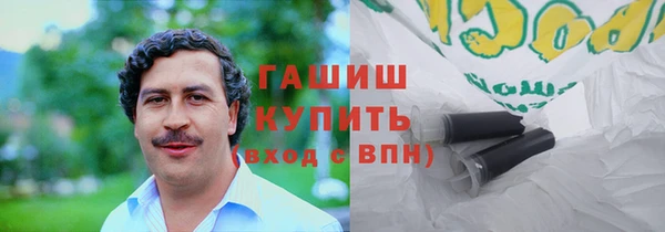 кристаллы Вязники