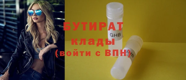 apvp Вяземский