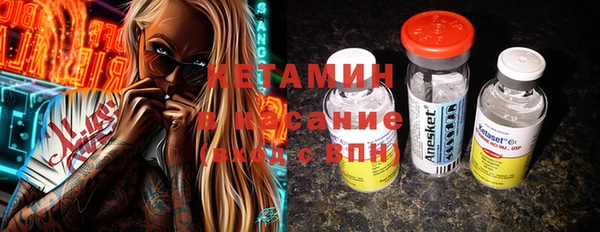 кристаллы Вязники