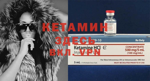 кристаллы Вязники