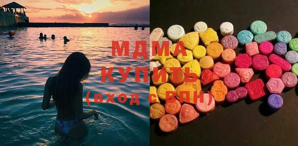 apvp Вяземский
