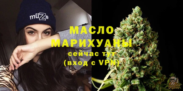 кристаллы Вязники