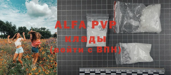 кристаллы Вязники