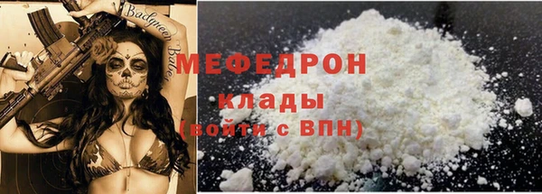 кристаллы Вязники