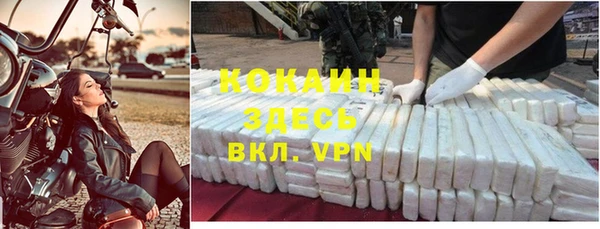 кристаллы Вязники