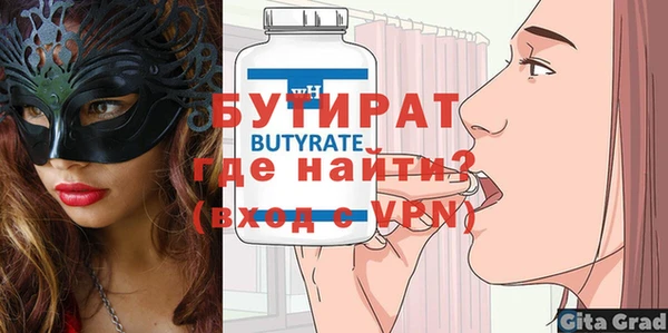 не бодяженный Вязьма