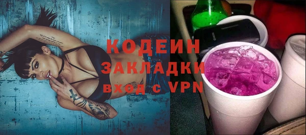 кристаллы Вязники