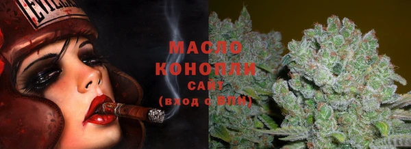 кристаллы Вязники