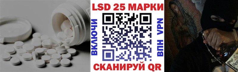 Купить  Славгород  LSD-25 экстази ecstasy 