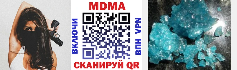 Купить  Славгород  МДМА VHQ 