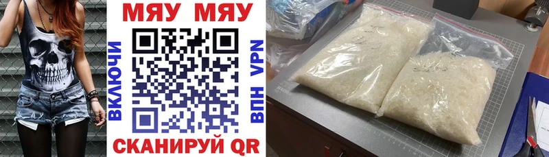 МЕФ VHQ  Славгород 