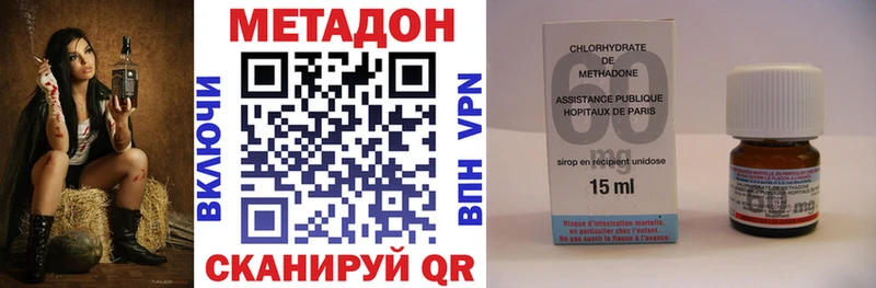 Купить закладки  Славгород  МЕТАДОН белоснежный 