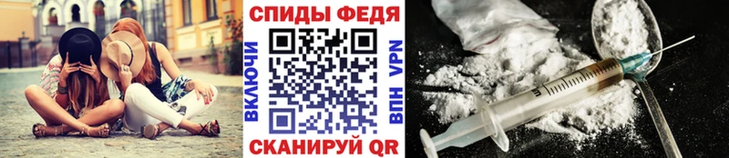 Первитин винт  Купить  Славгород 