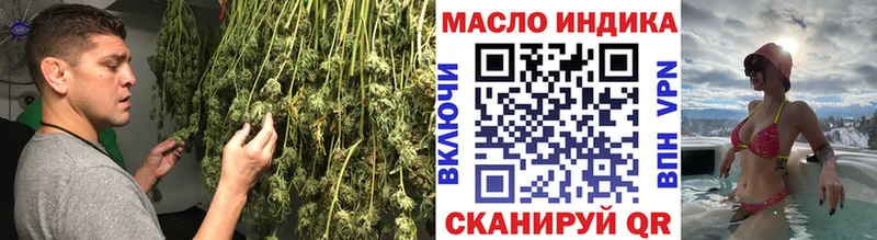 Купить  Славгород  Дистиллят ТГК гашишное масло 